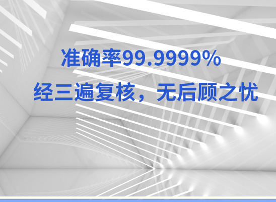 怀化中方县万核DNA亲子鉴定咨询处