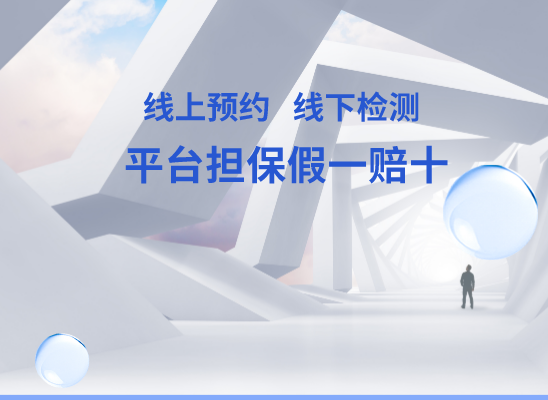 怀化中方县万核DNA亲子鉴定咨询处