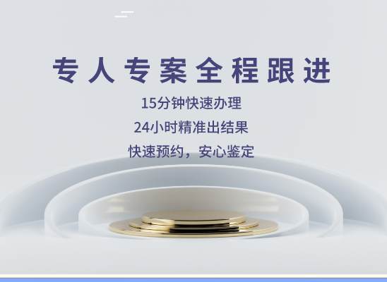 怀化中方县万核DNA亲子鉴定咨询处